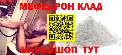 мяу мяу мука Гагарин