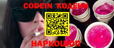 каннабис Абакан