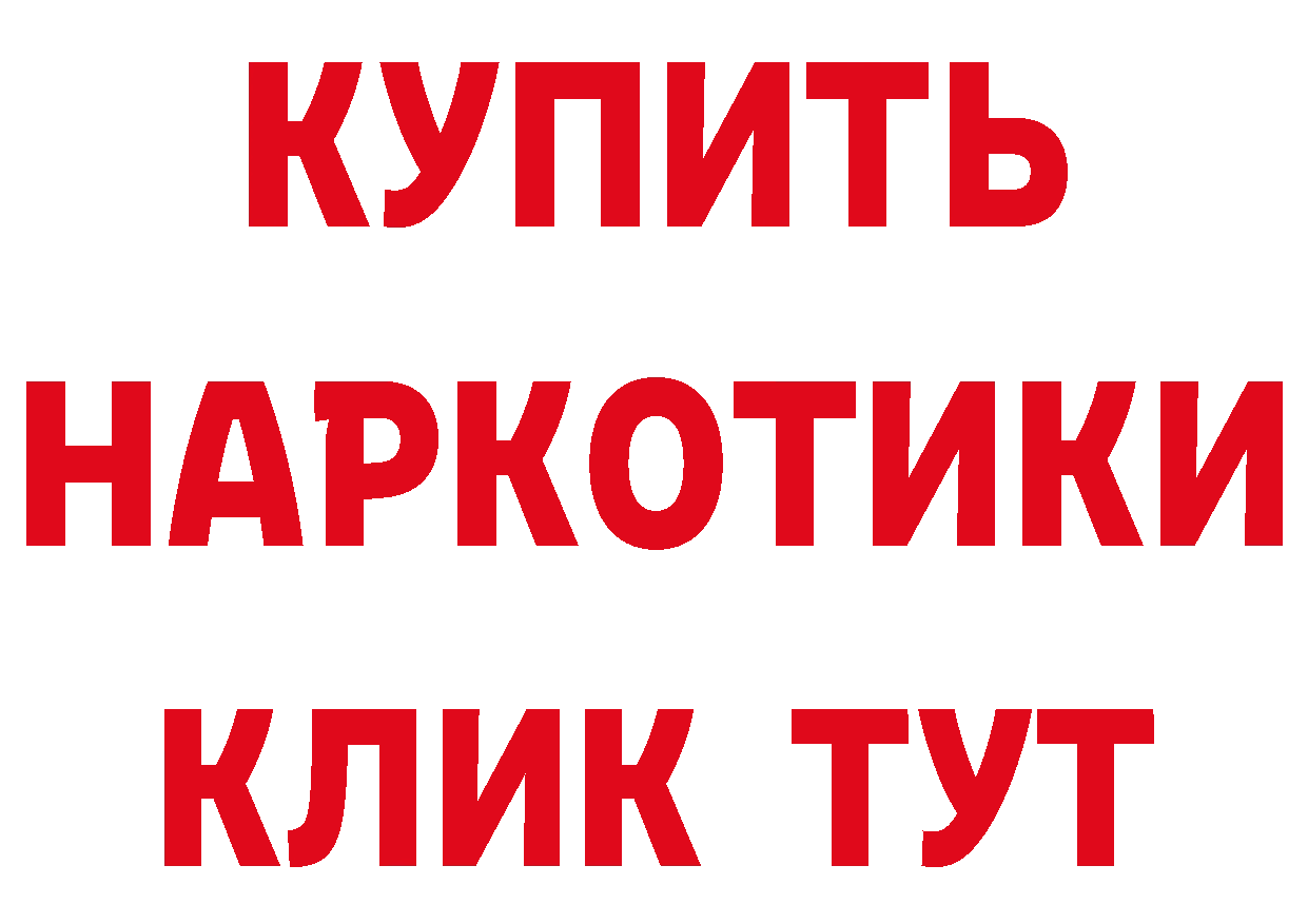 ТГК вейп с тгк как зайти сайты даркнета mega Сорочинск