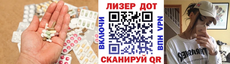 Лсд 25 экстази ecstasy  Сорочинск 