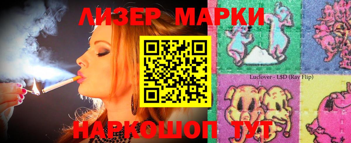 ЛСД экстази кислота  Лсд 25 экстази  Сорочинск  ЛСД экстази кислота  Вход с VPN 