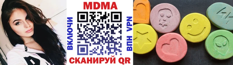 кракен рабочий сайт Сорочинск МДМА Molly