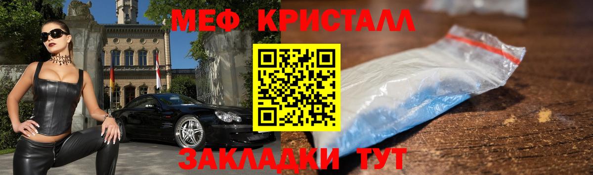 МЕФ Сорочинск