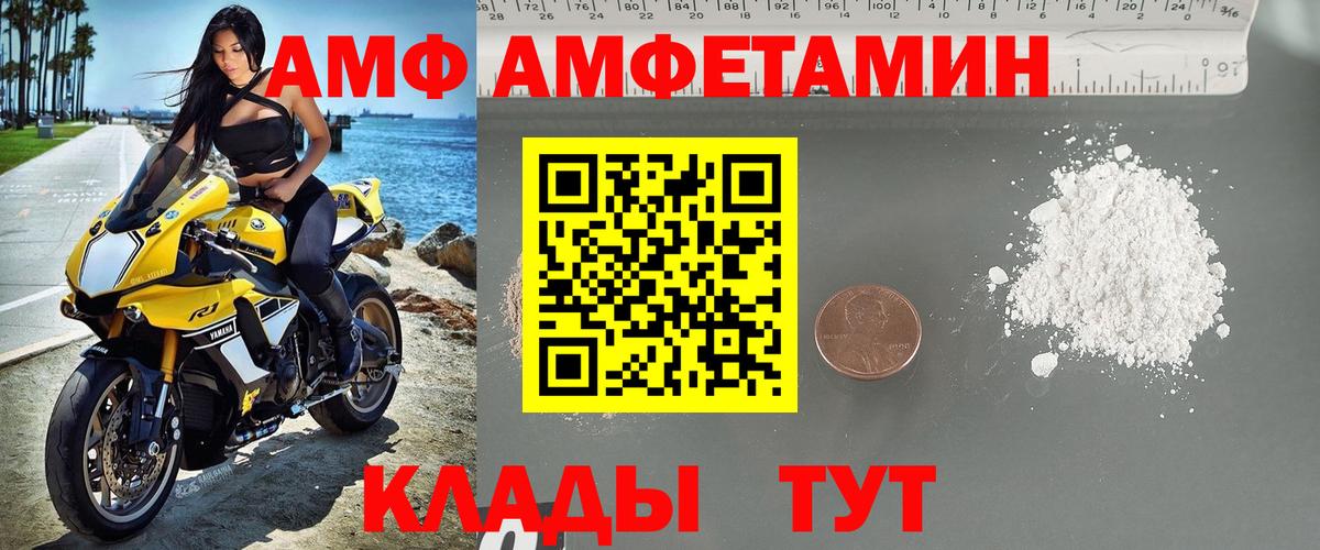 Codein  Диски  МЕФ  Cocaine  Бошки Шишки  Вход с VPN  Сорочинск  МДМА  Гашик  Кокаин 