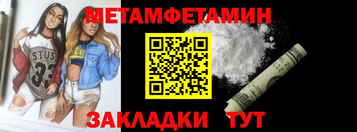 Первитин витя  Вход с VPN  Сорочинск 