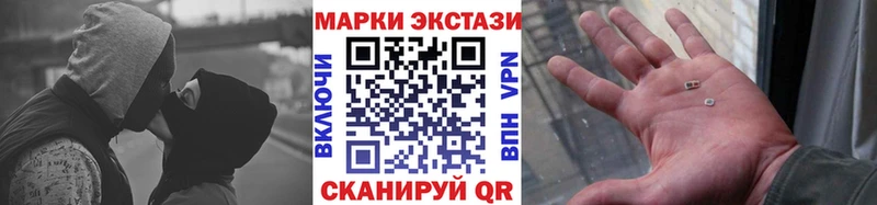 ссылка на мегу tor Сорочинск Наркотические марки 1500мкг