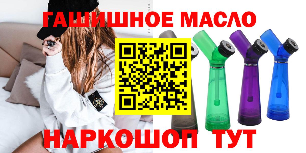 ТГК жижа Сорочинск