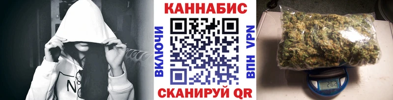 Каннабис LSD WEED Сорочинск