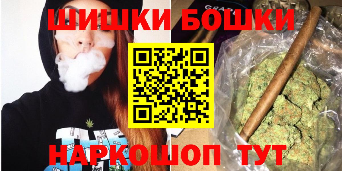 МАРИХУАНА AK-47  Вход с VPN  Сорочинск  Бошки марихуана индика 